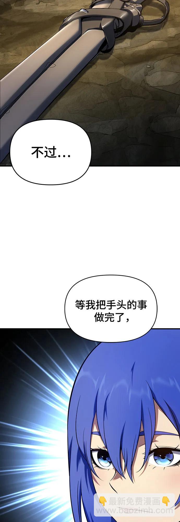 第46话11