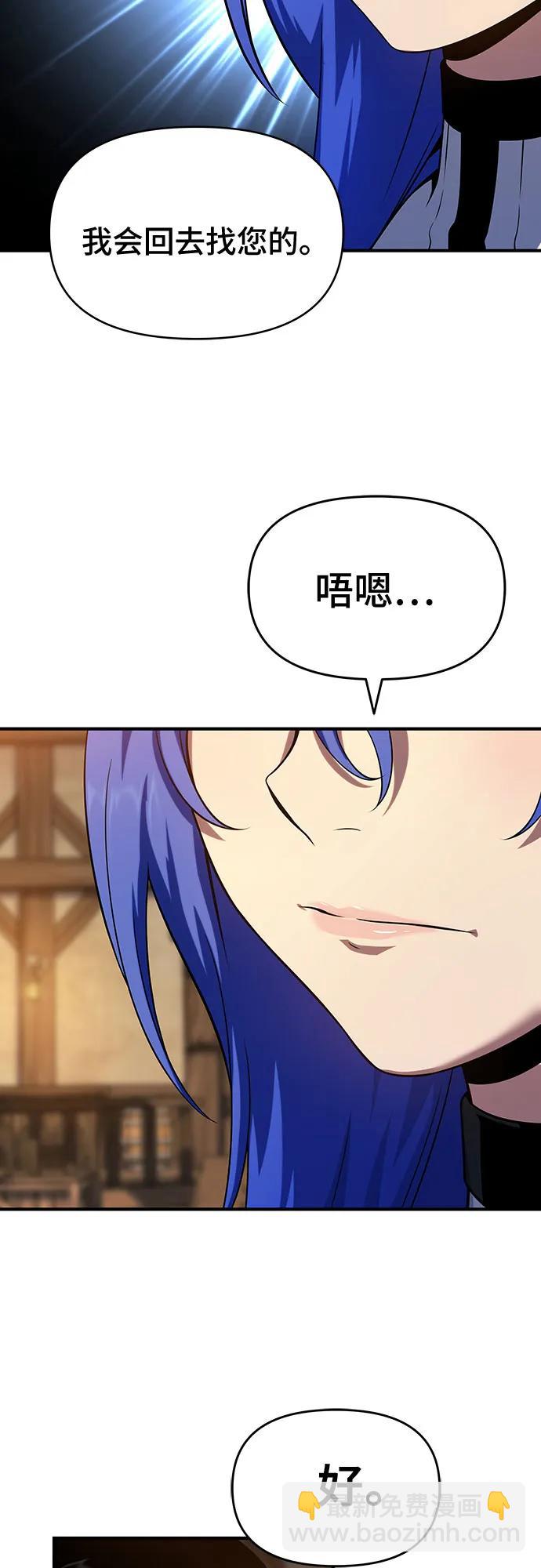 第46话12