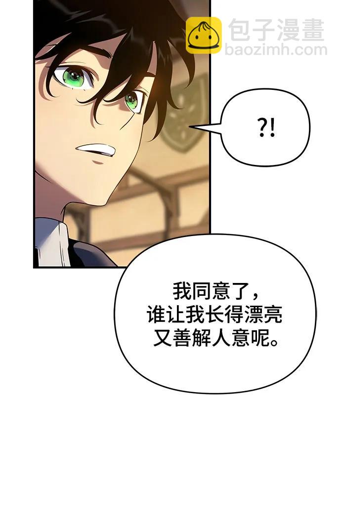 第46话13