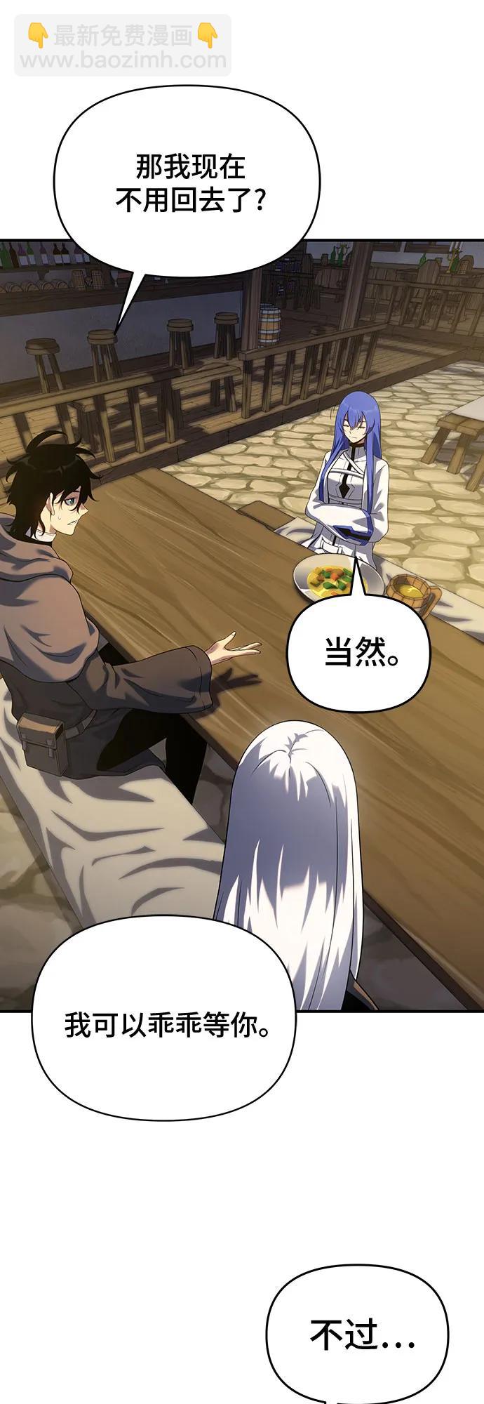 第46话14