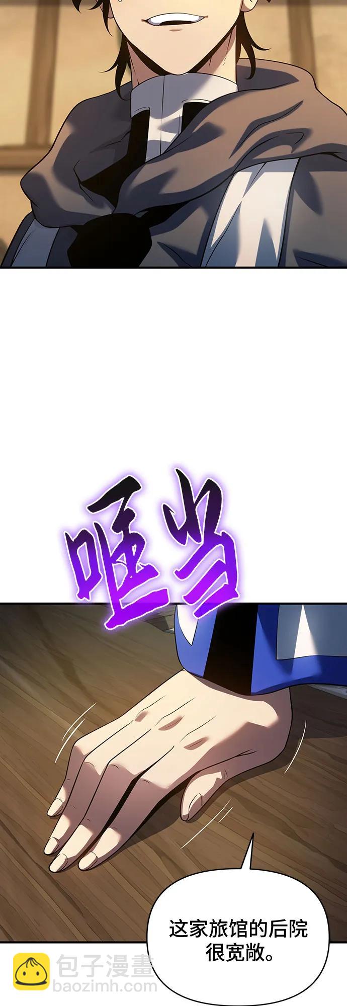 第46话16