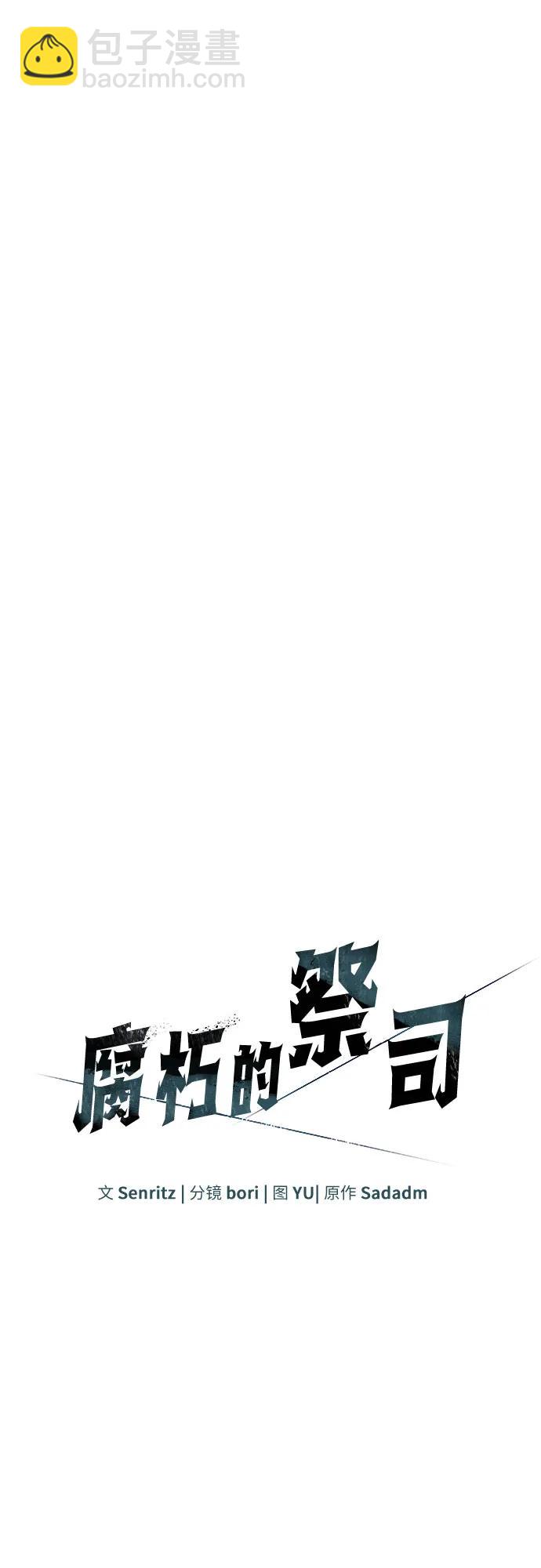 第46话19