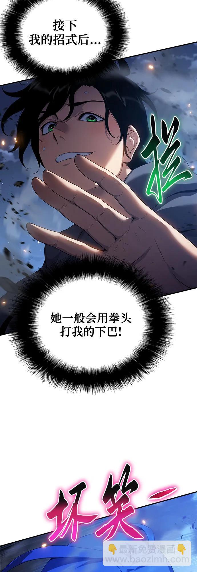 第46话27