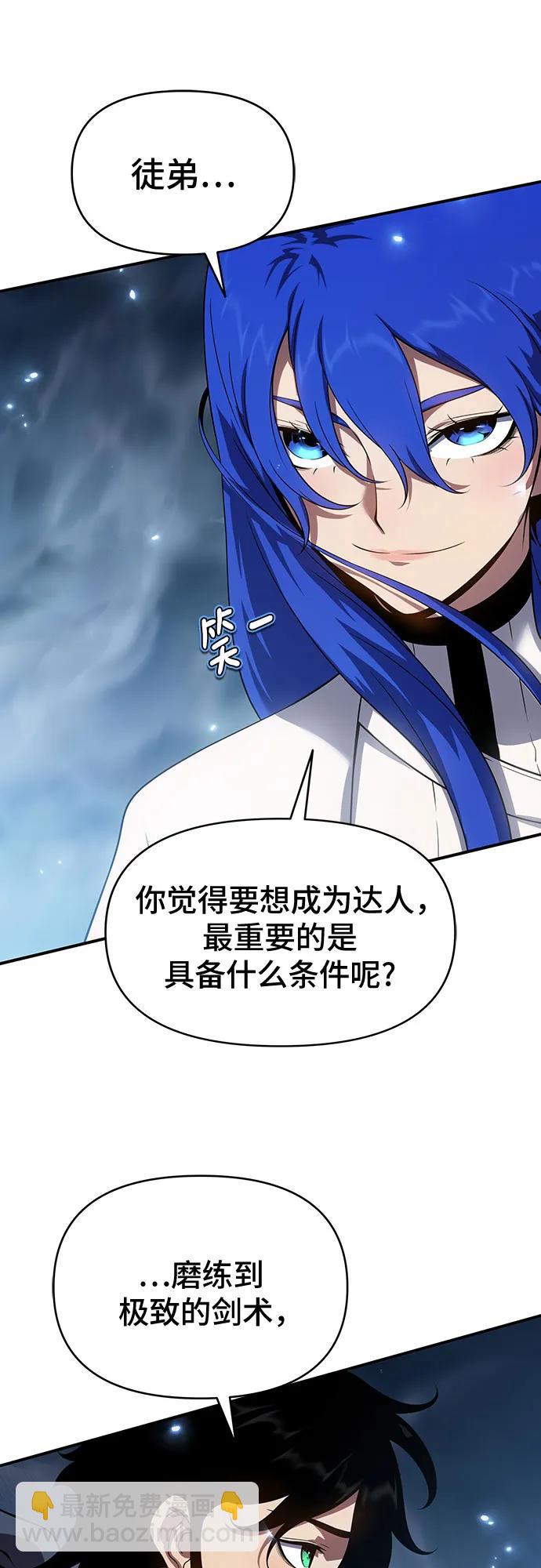 第46话36