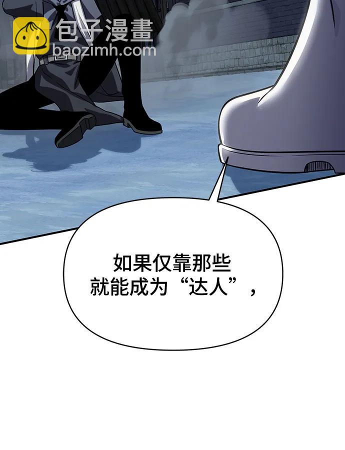 第46话39