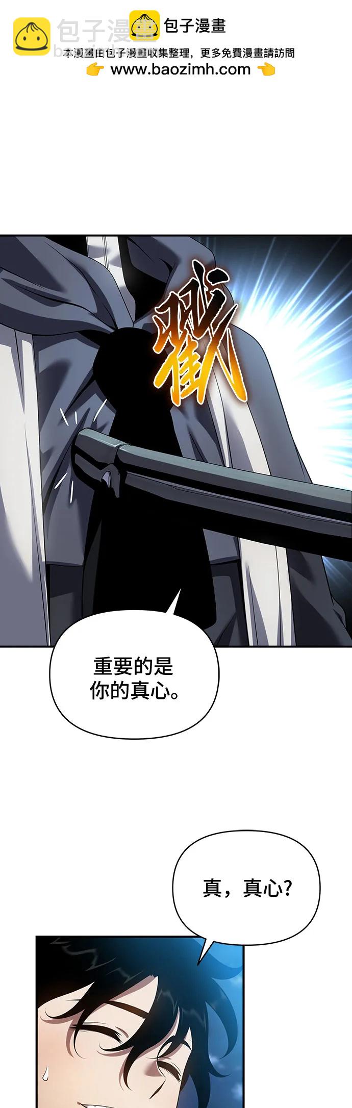 第46话42