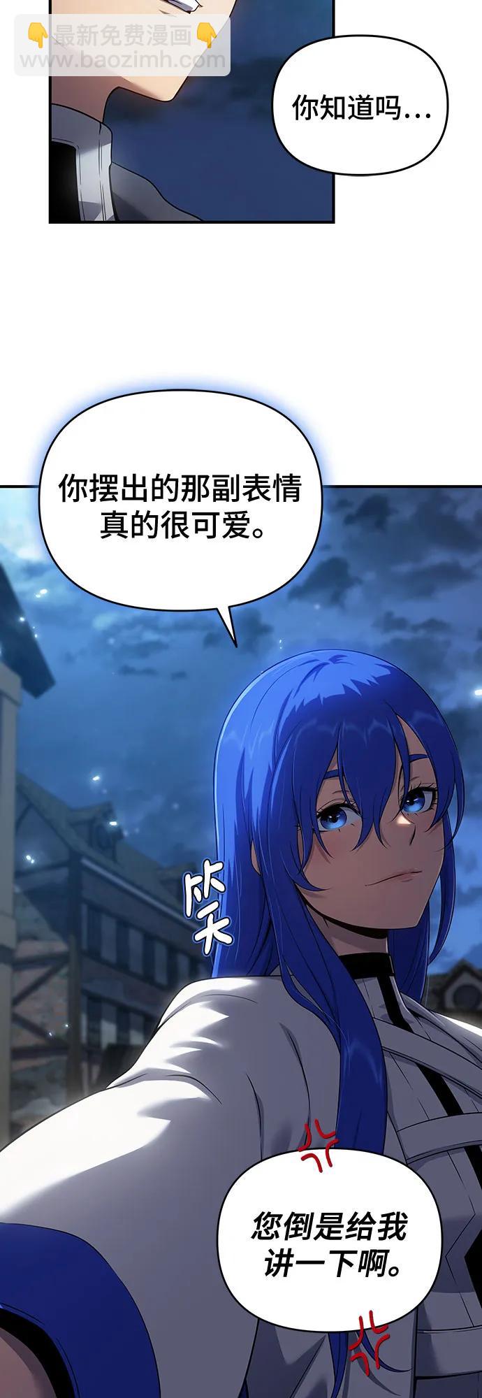 第46话43