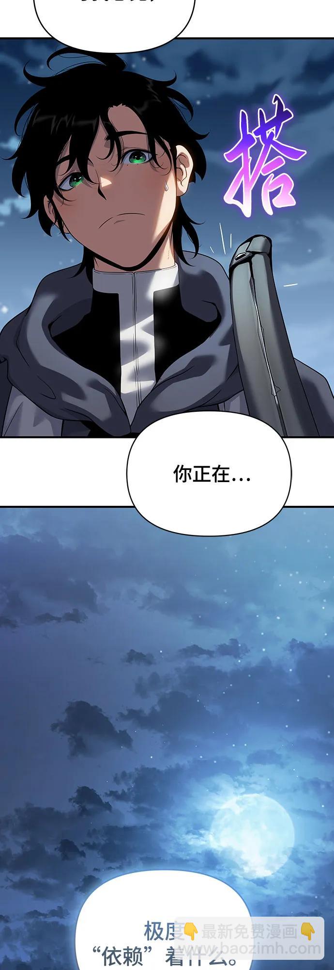 第46话51