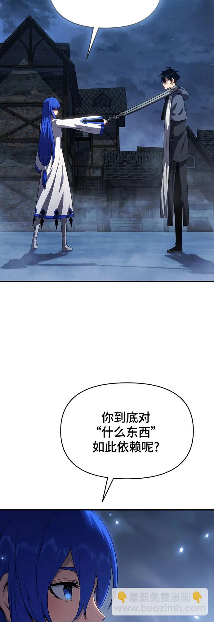 第46话52