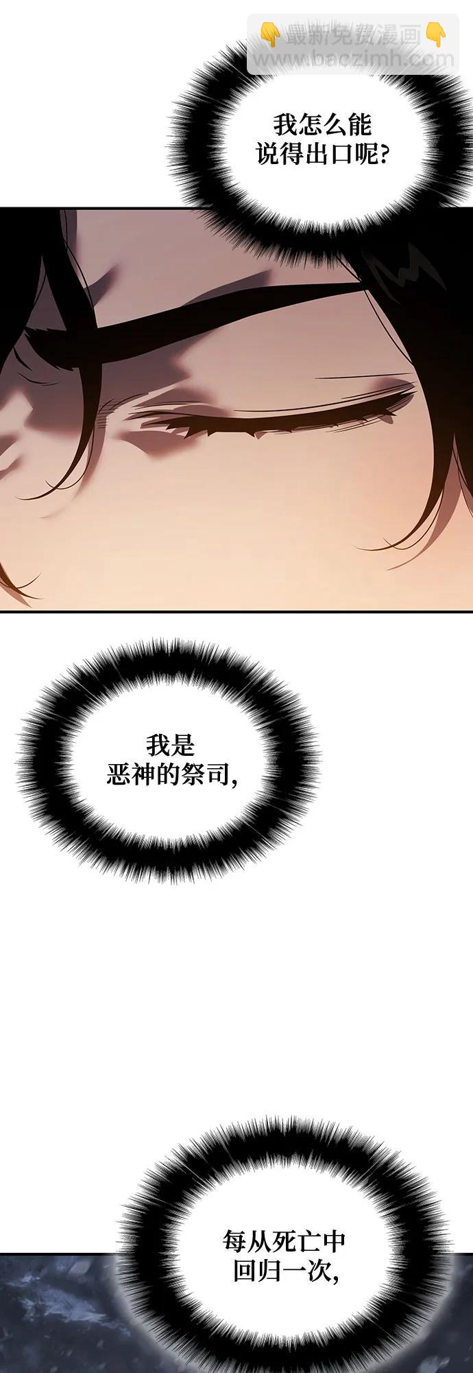 第46话54