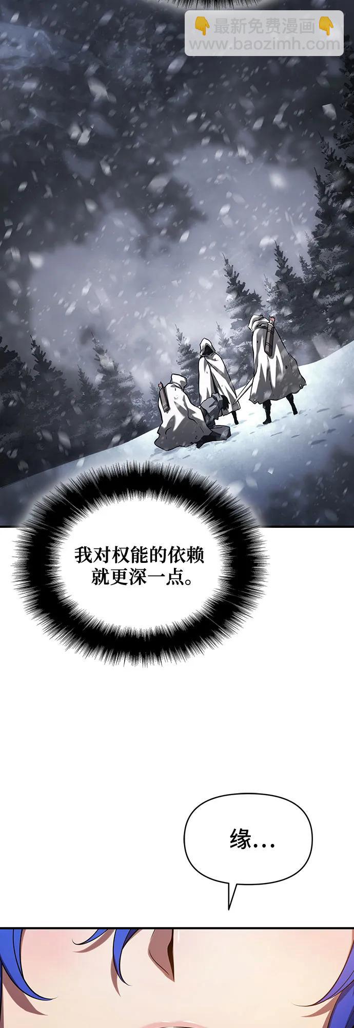 第46话55