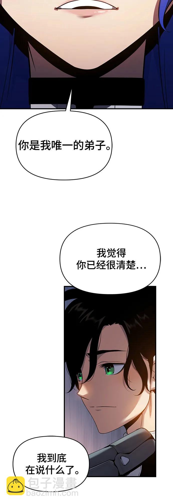第46话56
