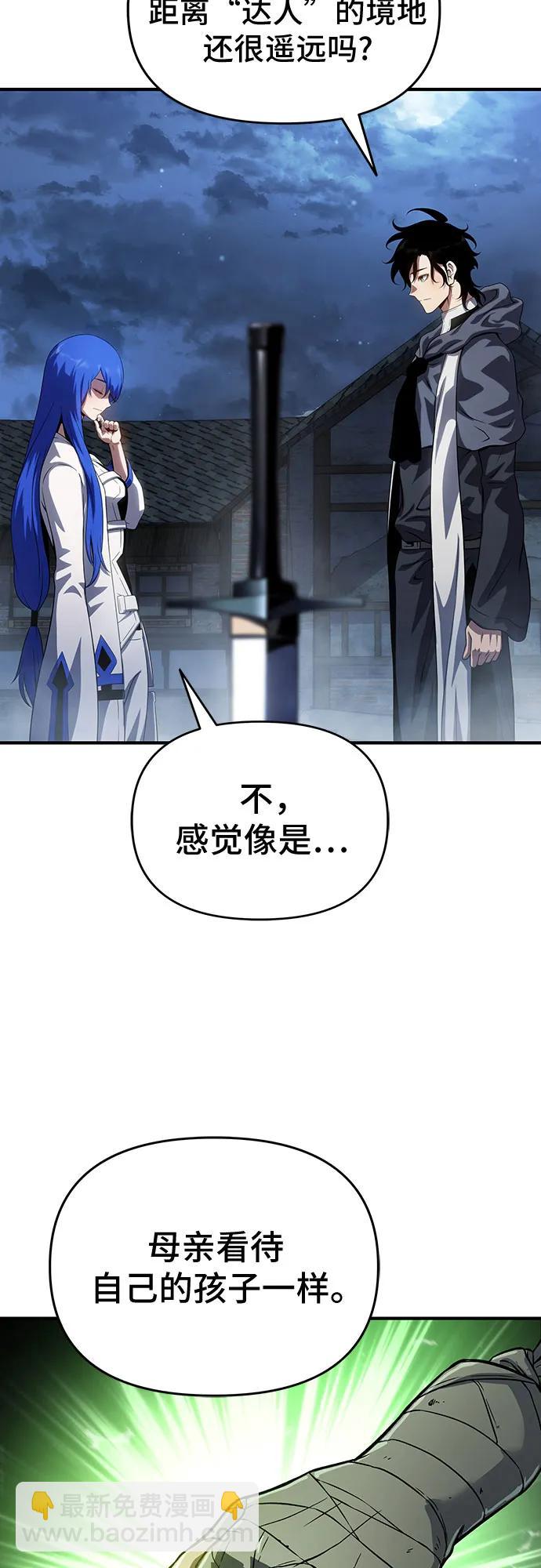 第46话59