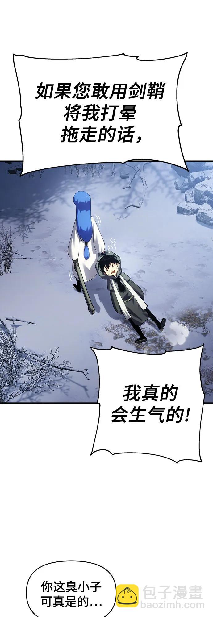 第46话6