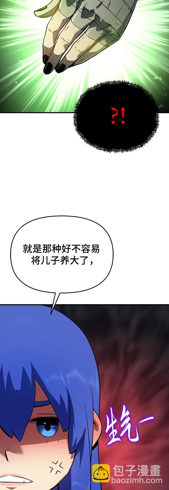 第46话60