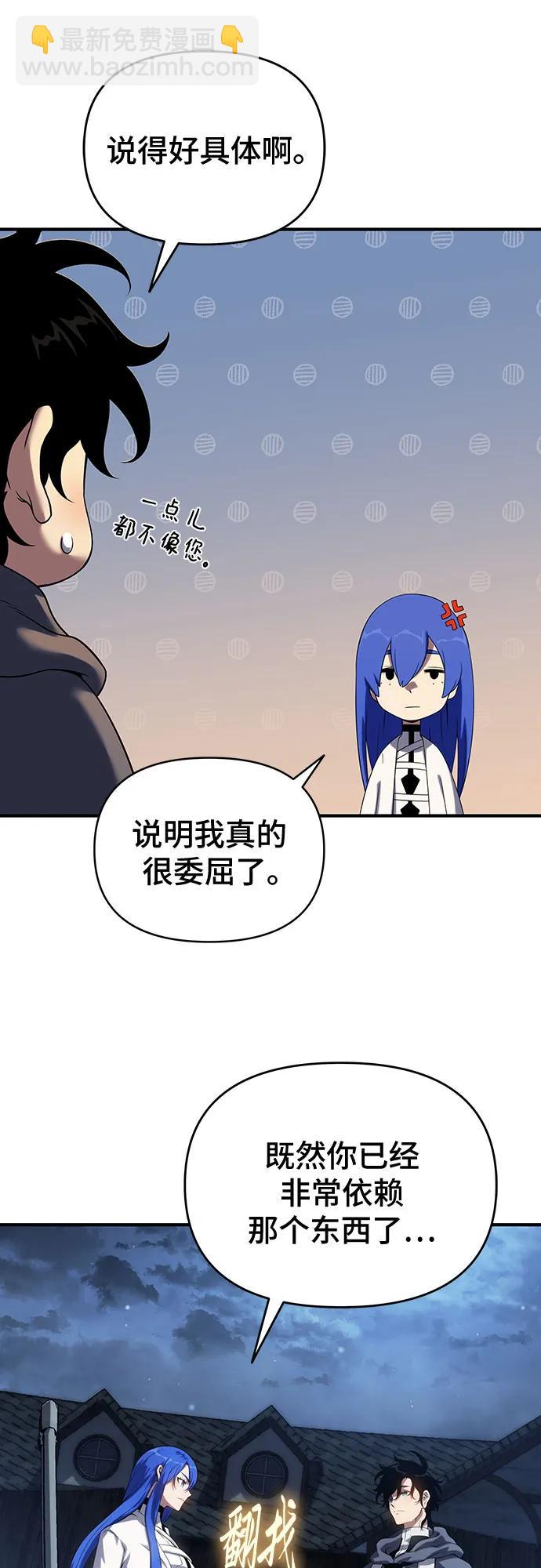 第46话63