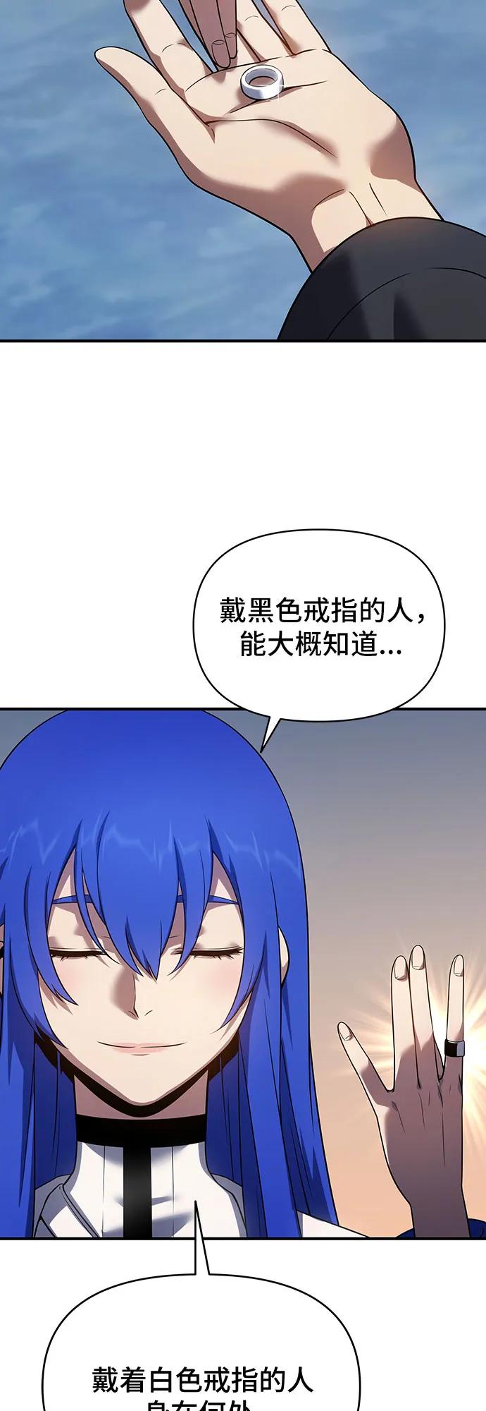 第46话66