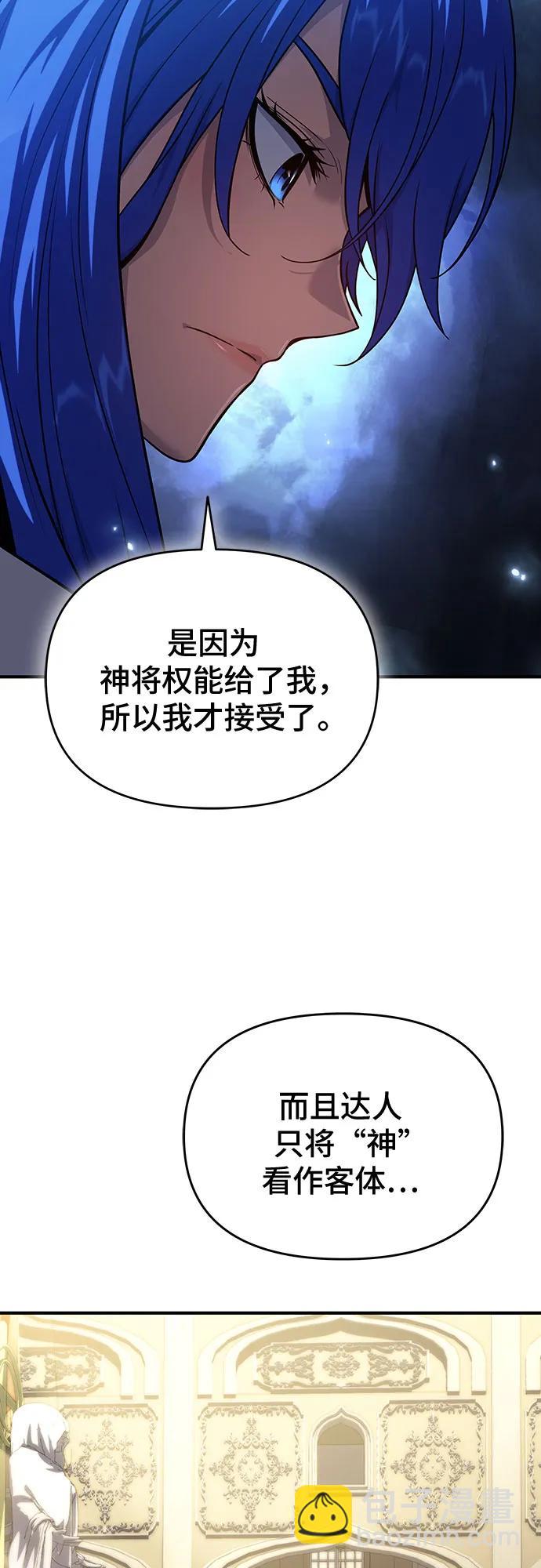 第46话71
