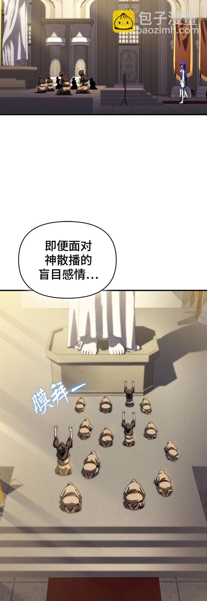 第46话72
