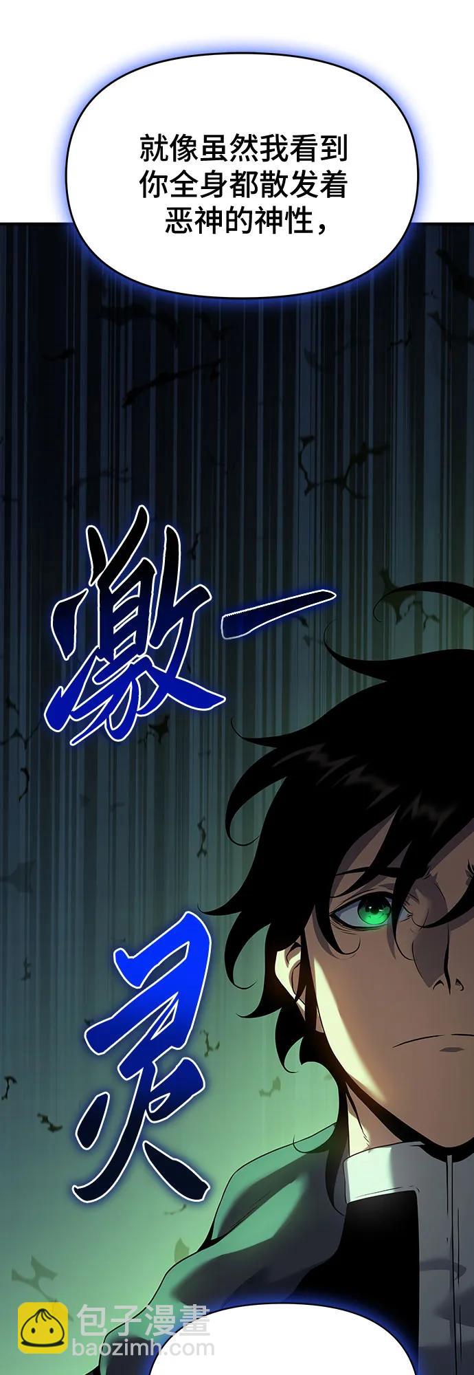 第46话74