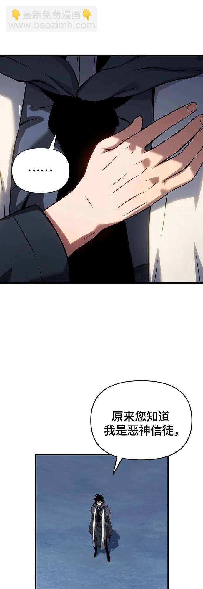 第46话77