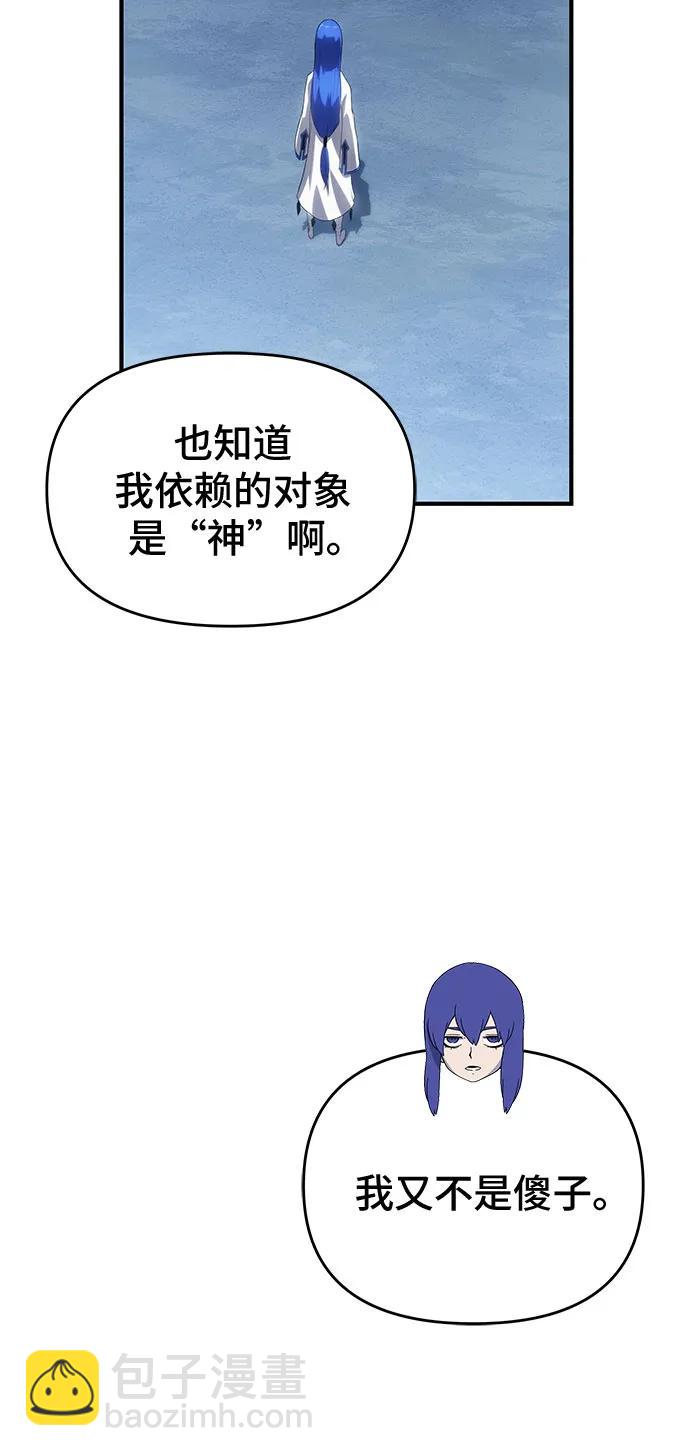 第46话78