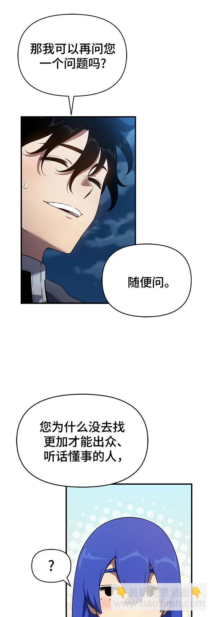 第46话79