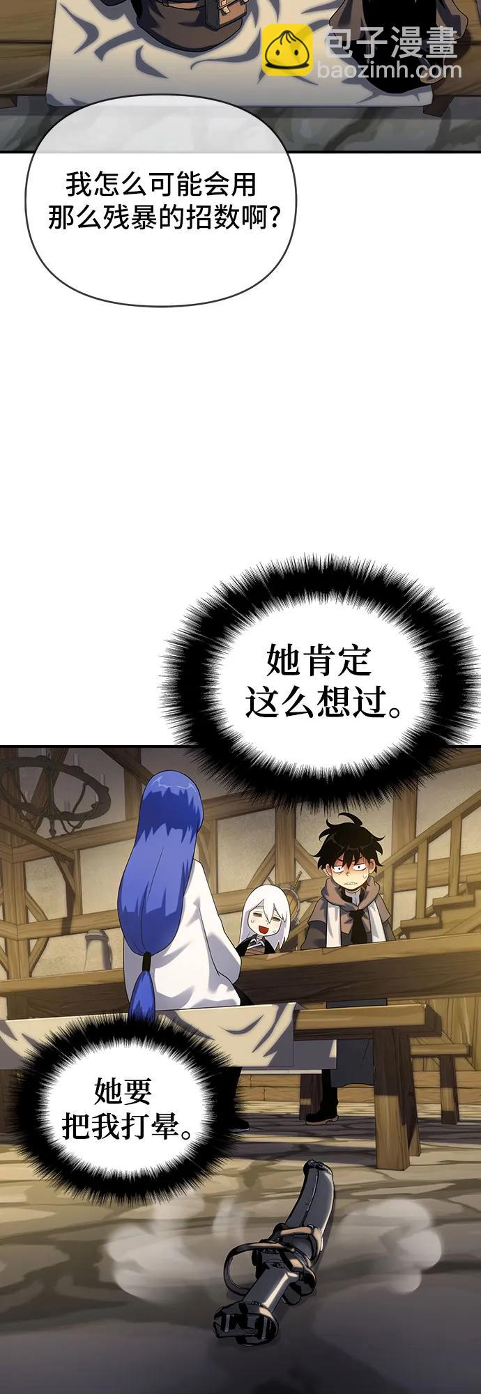 第46话8