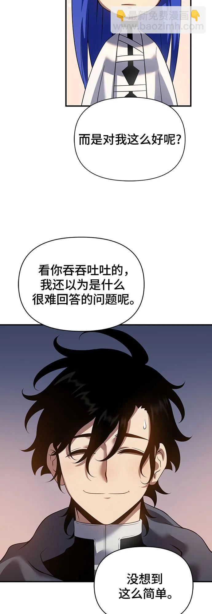 第46话80