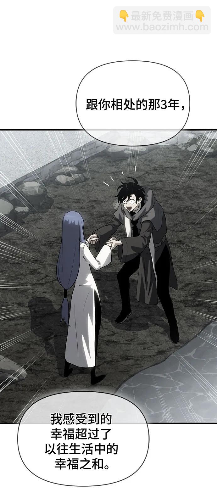 第46话83