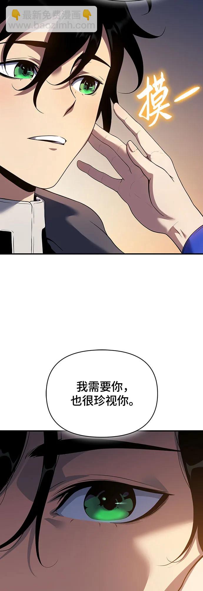 第46话85