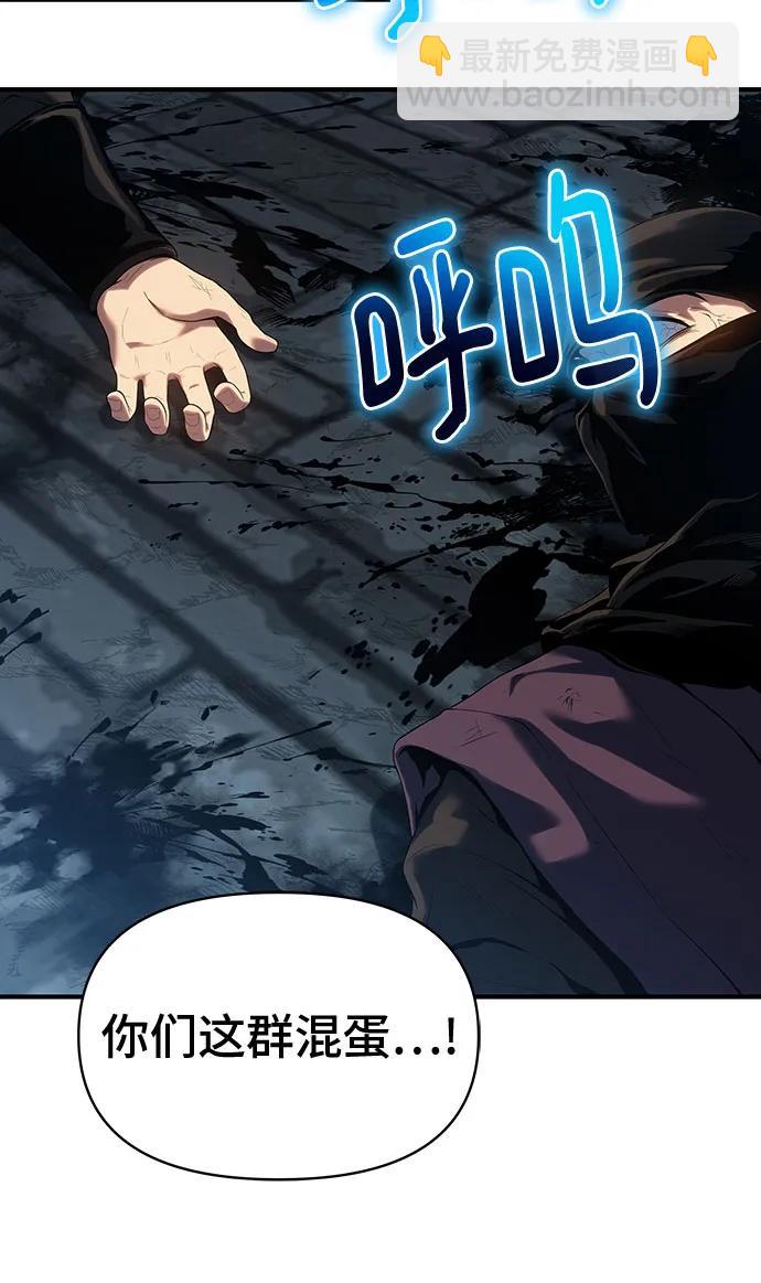 第46话88