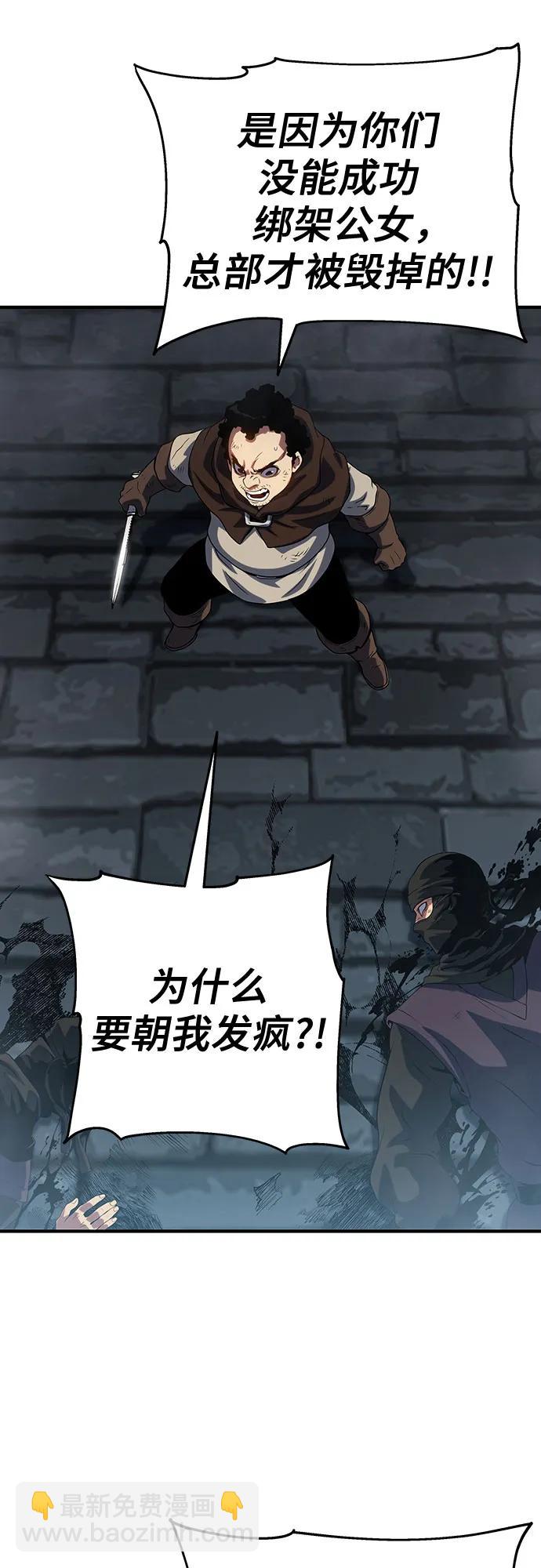 第46话89