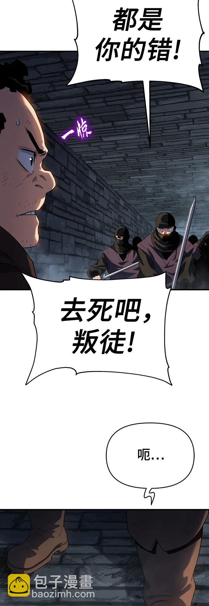 第46话90