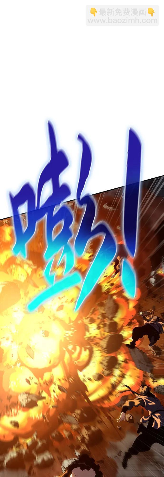 第46话95