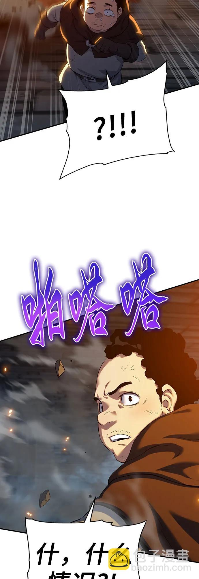第46话96