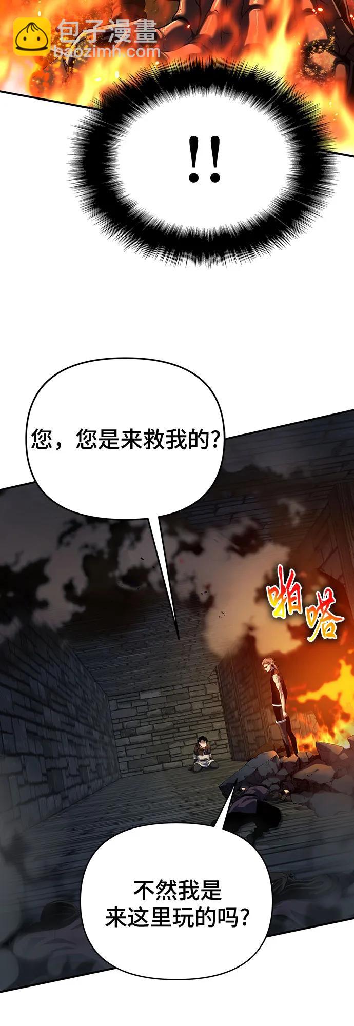第46话98
