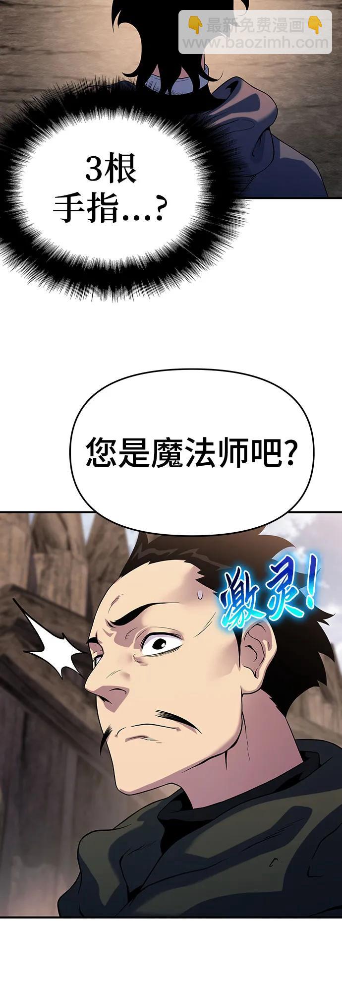 第47话10