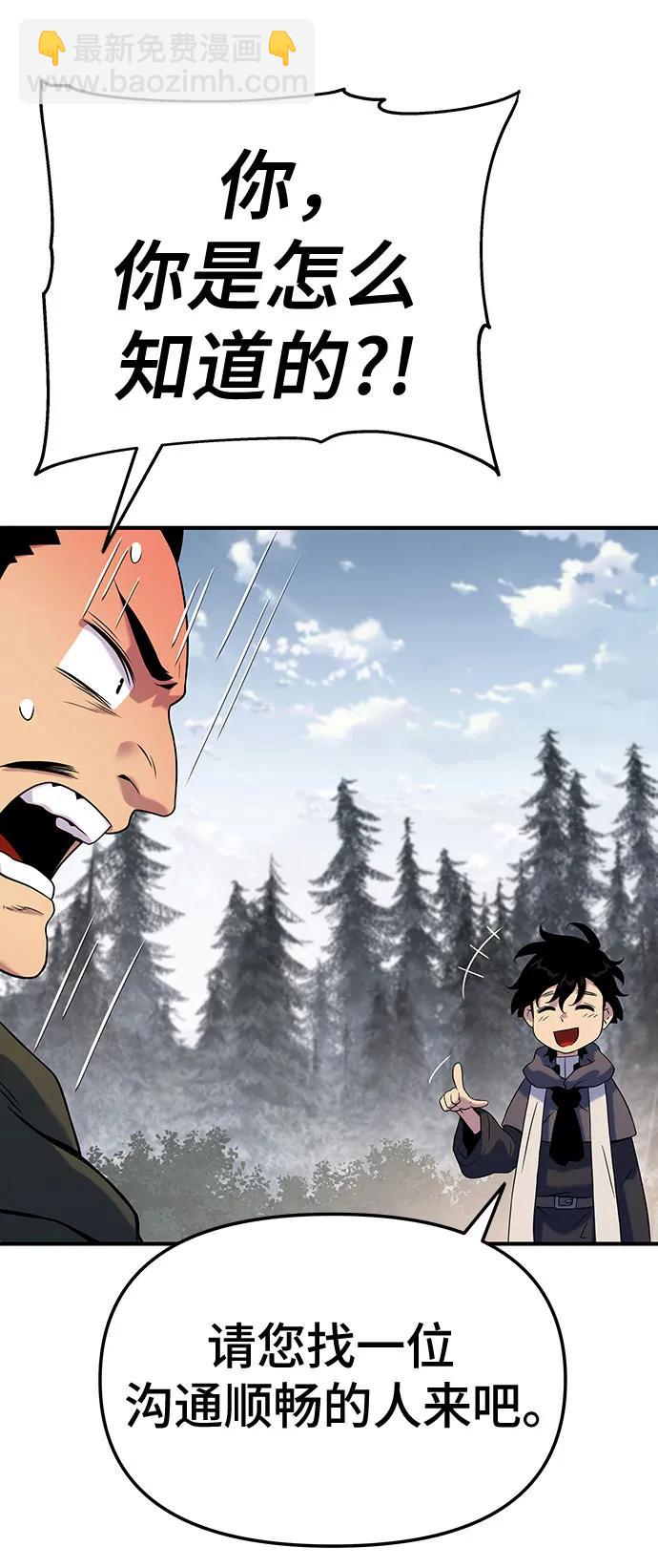 第47话11