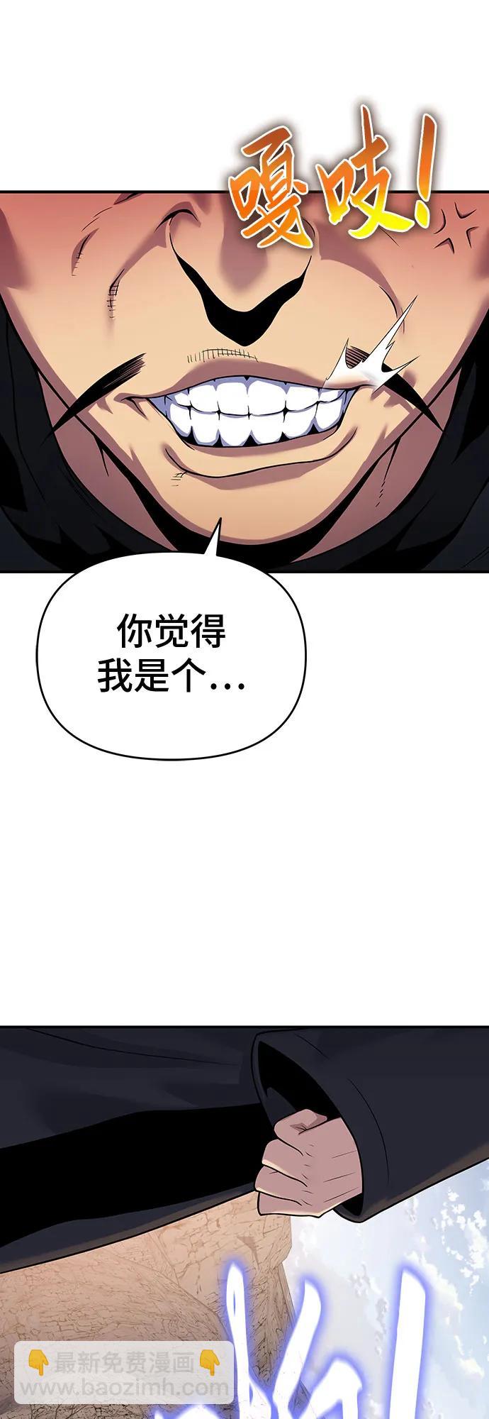 第47话12
