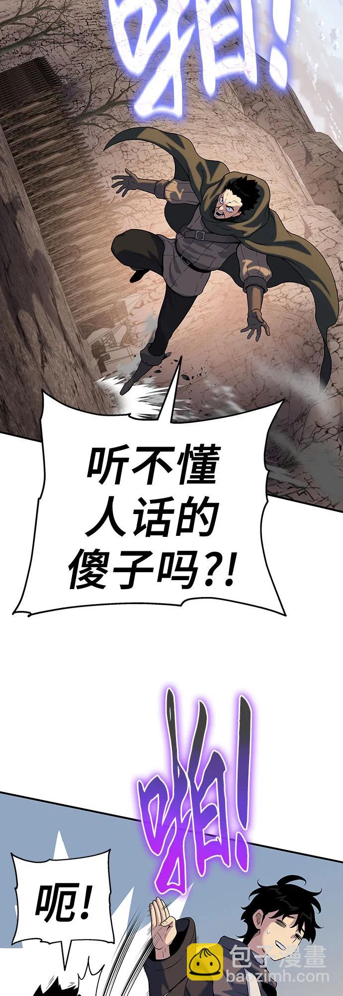 第47话13