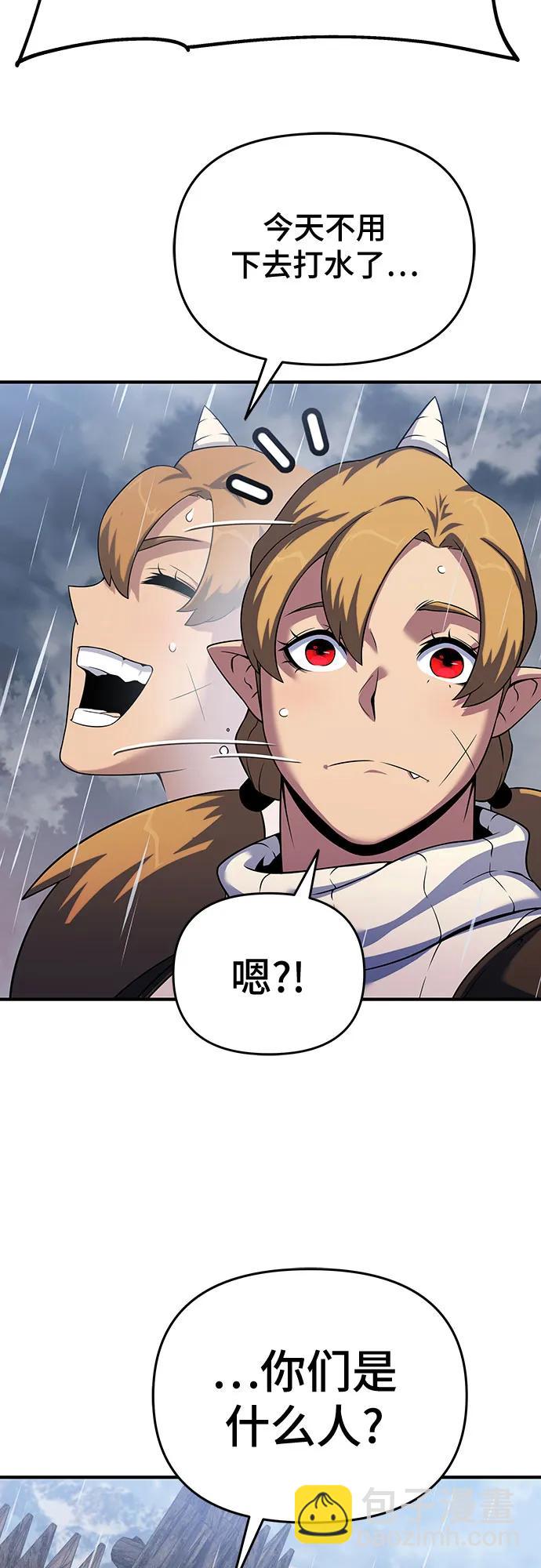 第47话23