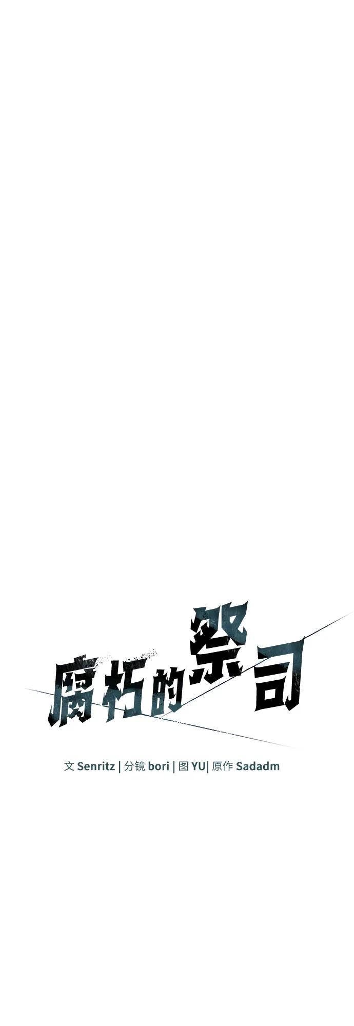 第47话25