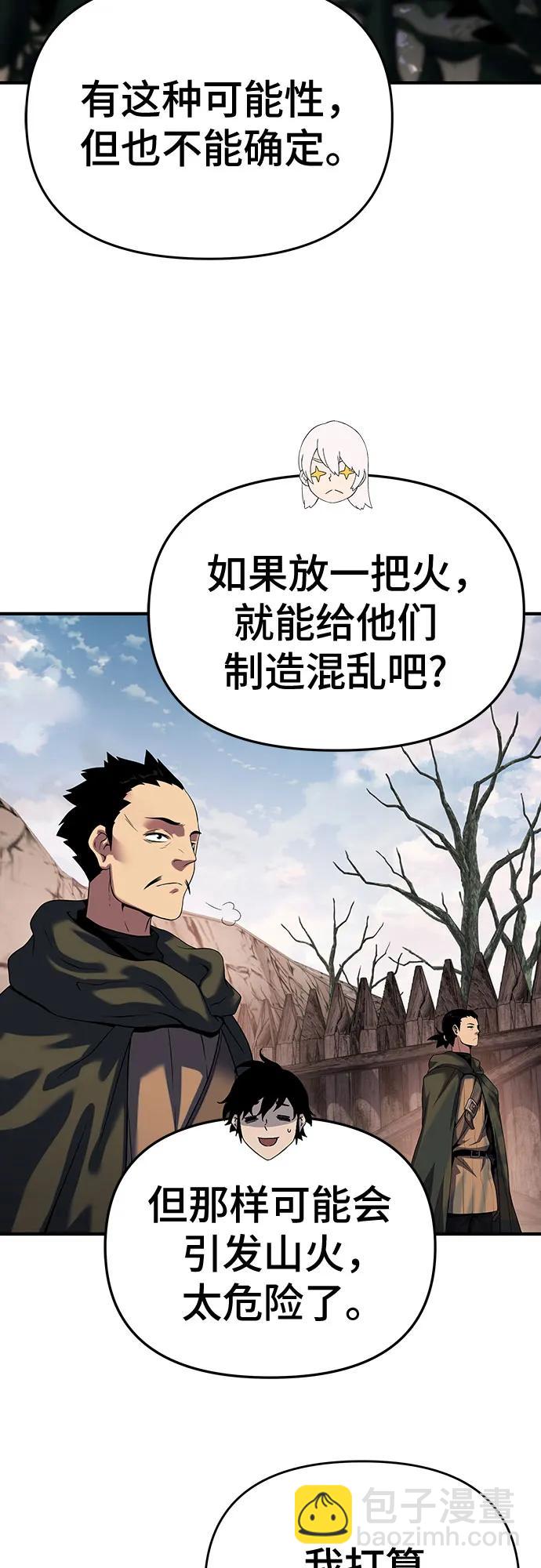 第47话3