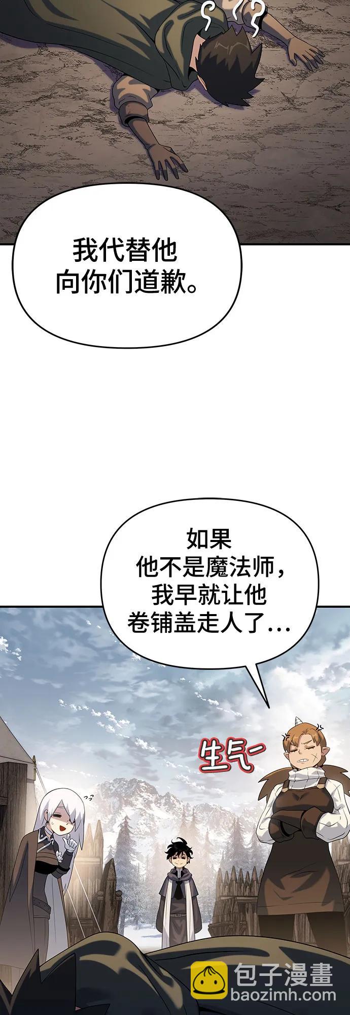 第47话33