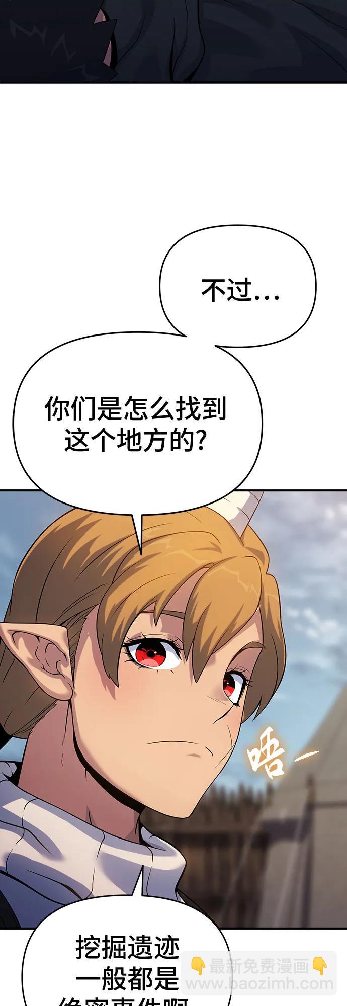 第47话34