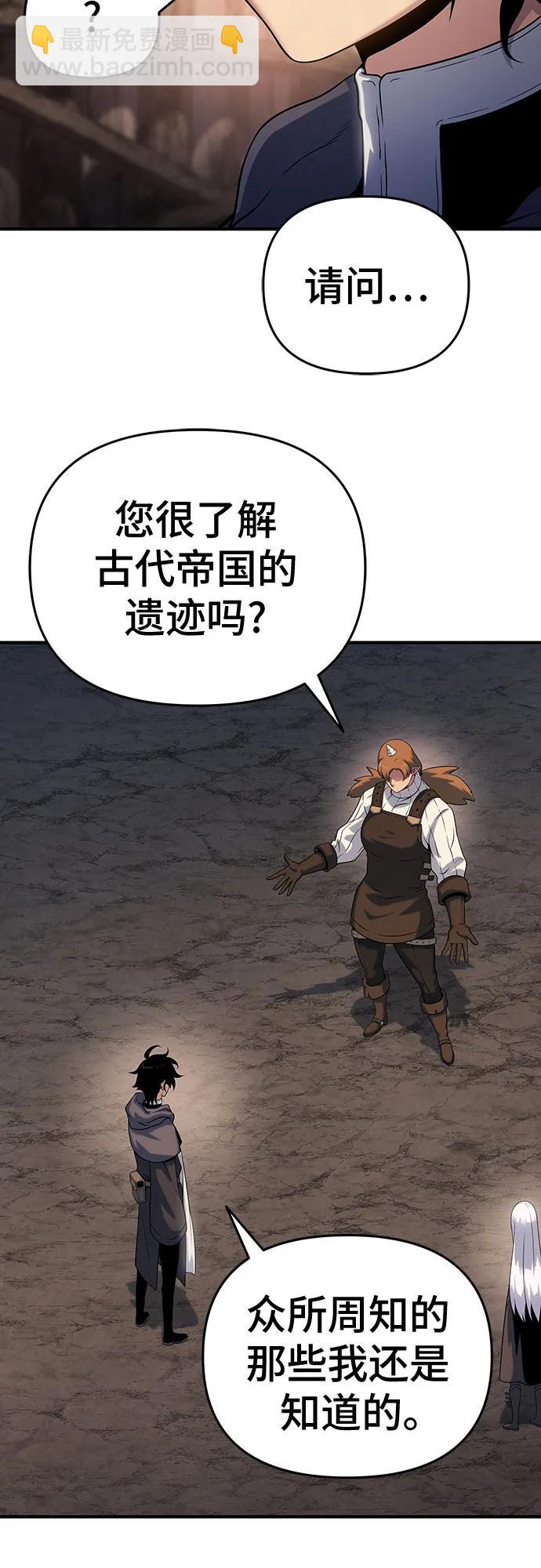 第47话40