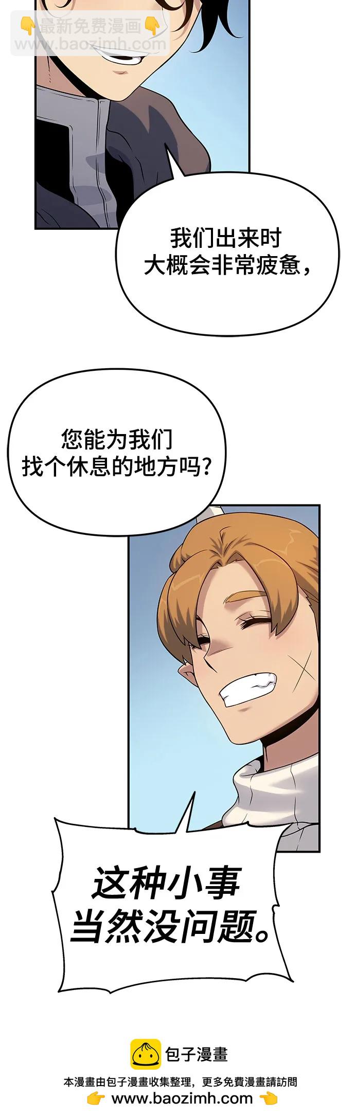 第47话49