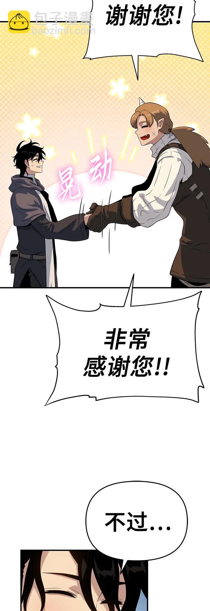 第47话52