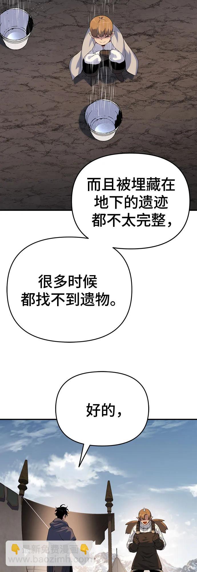 第47话57